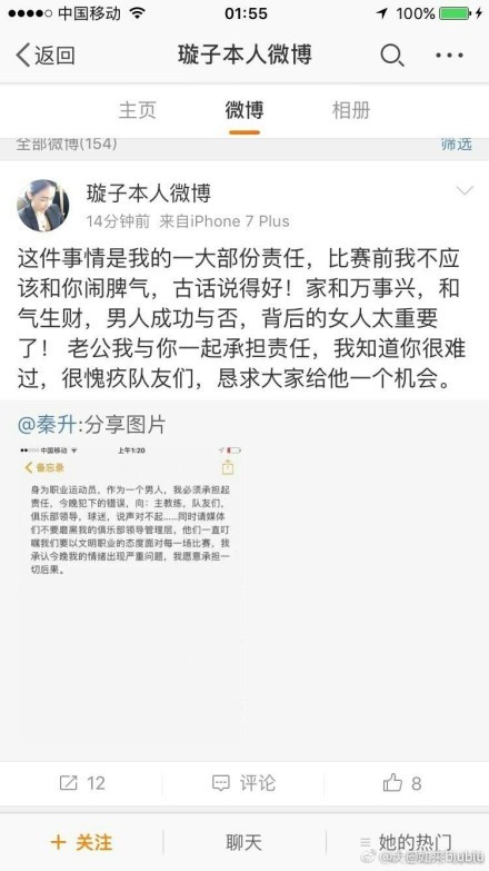 △索尼黑彩晶测试现场正如时光坐标创始人陈奕曾在一段采访中说的“观众追求的是视觉想象力的提升，通过数字技术可以把这一部分提升到无限想象力